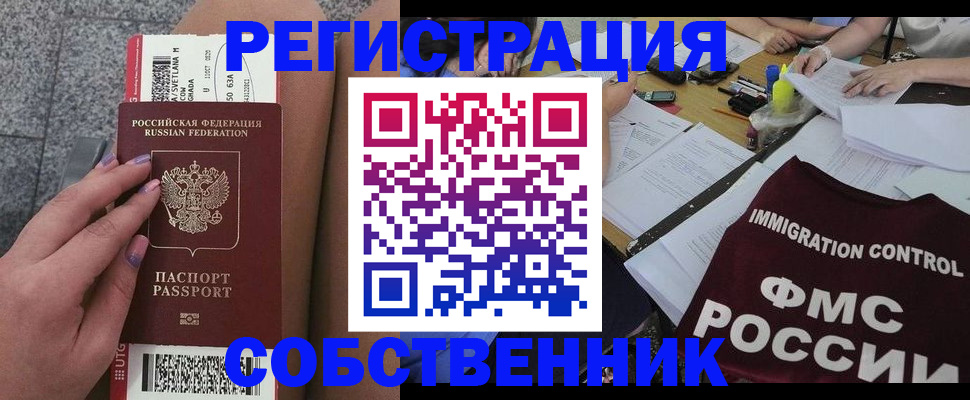 найти адрес прописки в Людиново