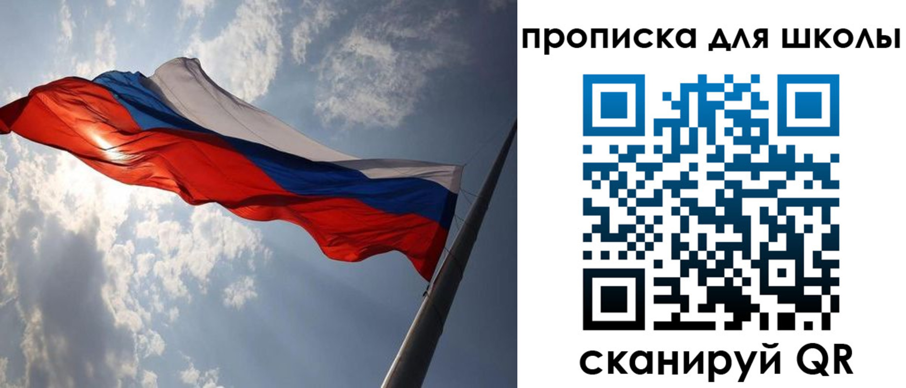 временная регистрация в Людиново