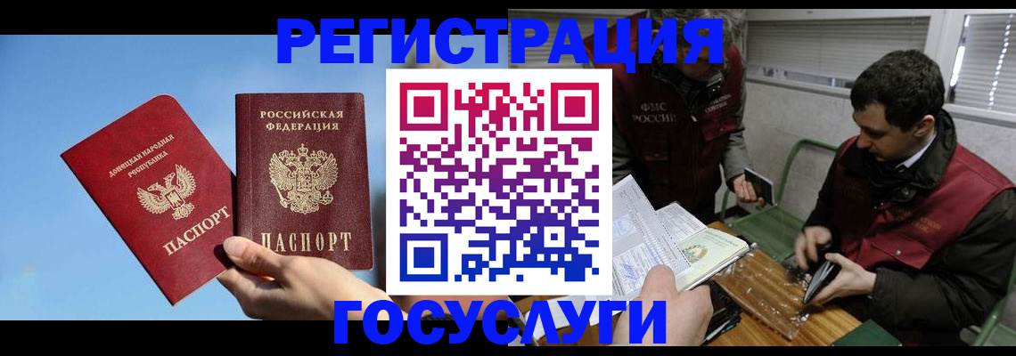 найти адрес прописки в Людиново