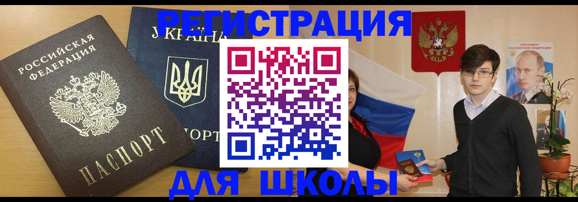 прописка в квартире в Людиново