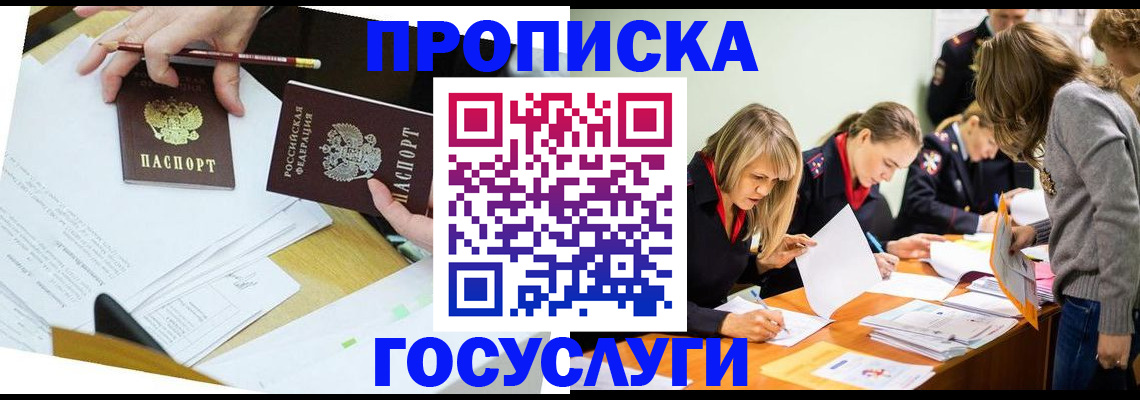 регистрация в Людиново