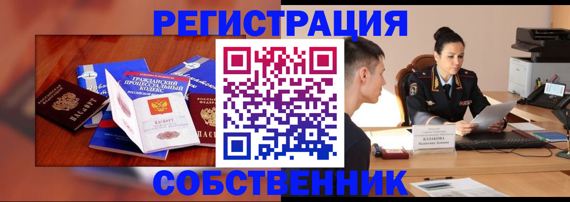 временная регистрация поиск в Людиново